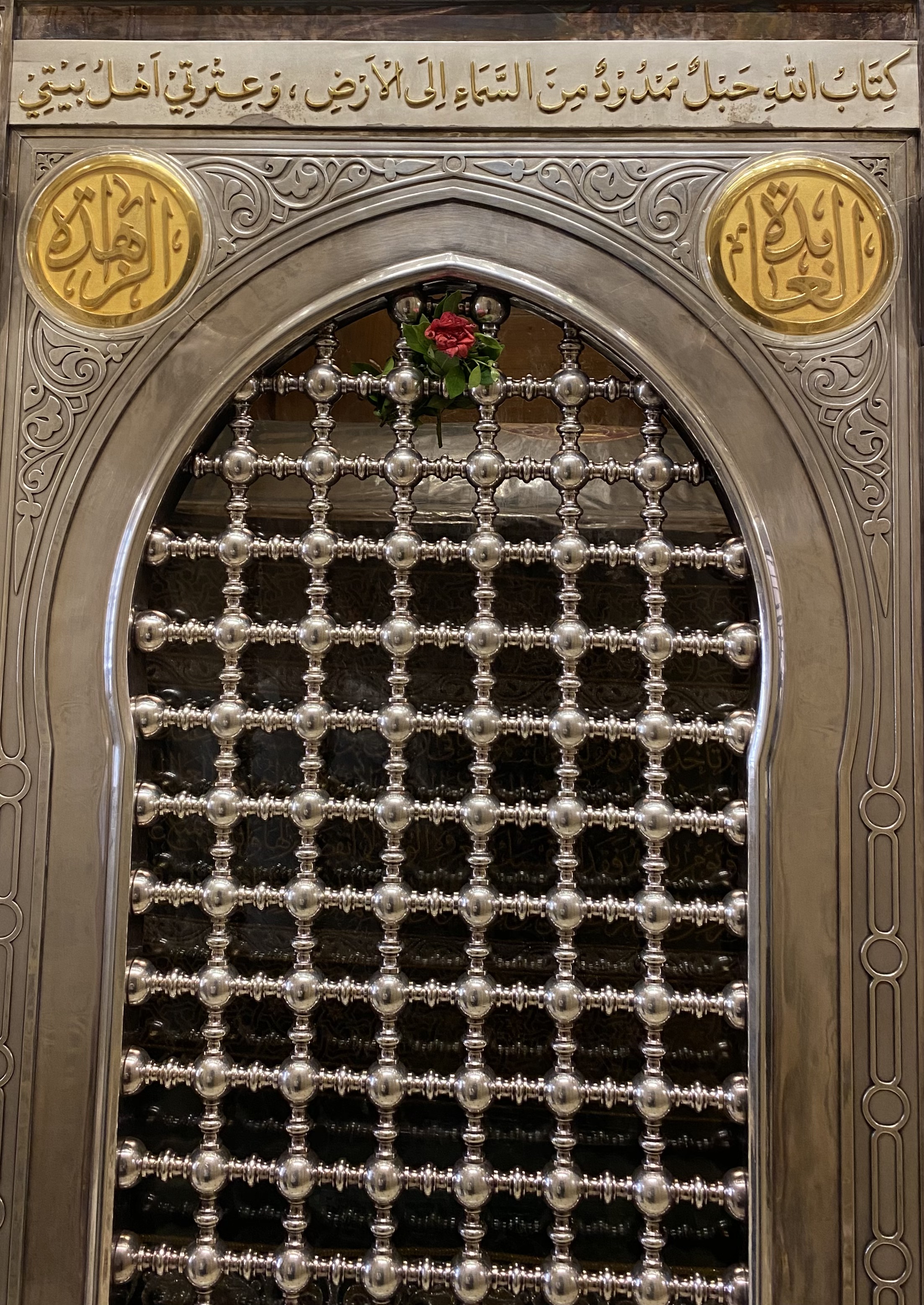 158. درِ  ذہرہ کی دھول 